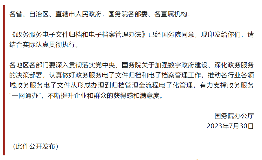 1692770398119241.png 1692770398119241.png